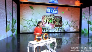《养生堂》20151024视频笔记:《当心中风的“魔鬼时间”》中风前兆的症状