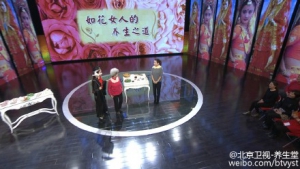 《养生堂》20151101视频笔记:《如花女人的养生之道》美味瘦身鱼 养生玫瑰茶 助眠泡脚方