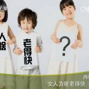 《健康之路》20151101:女人为啥老的快（上）五白糕 健脾养颜操 香兰健脾饮