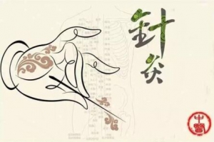 50种病证针灸最常用穴位