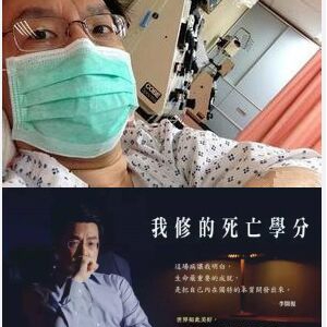 聚健康20151106:何裕民讲《抗癌力》通过舌相看癌症状态 治疗癌症如何调整身体状态