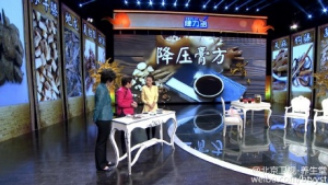 《养生堂》20151111视频笔记:《膏方巧降压》如何熬制降压膏方 阴阳两虚的症状