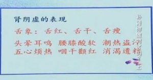 《健康之路》20151114:补肾你做对了吗？（上）补肾和壮阳的区别 阿胶酒 正确补肾的方法