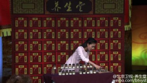 《养生堂》20151117视频:高思华《药膳巧降压》天麻钩藤饮 血府逐瘀汤