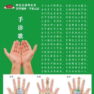 查看10个手指便知健康状况、值得你来学学