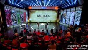 《养生堂》20151118笔记:糖尿病肾虚的症状 糖尿病脾失调的症状 糖尿病肝失调的症状