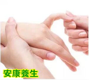 看手指知健康!