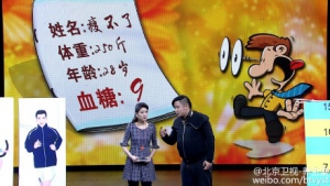 《养生堂》20151127视频笔记:《解密有“个性”的糖尿病—1》糖尿病人的运动原则