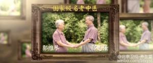 《养生堂》20151204视频笔记:《名医夫妻的养生经—1》肺阴虚的表现、脾肾阳虚的症状