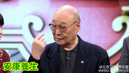 养生堂20151206视频笔记:王 军 刘秉义《“等不了”的白内障》
