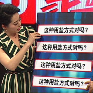 聚健康20151216:汪芳讲《血压管理靠自己4》高血压患者应该如何调整生活方式？