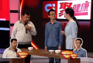 聚健康20151223:张能维讲《享“瘦”生活》第四集