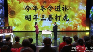《养生堂》20151229视频笔记:杨铮《冬季进补防误区》冬季进补小妙招