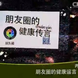 《健康之路》20160106笔记:不成早饭会得结石吗？血脂高的人该怎么吃鸡蛋？铅污染
