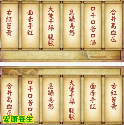 糖尿病人的热盛表现