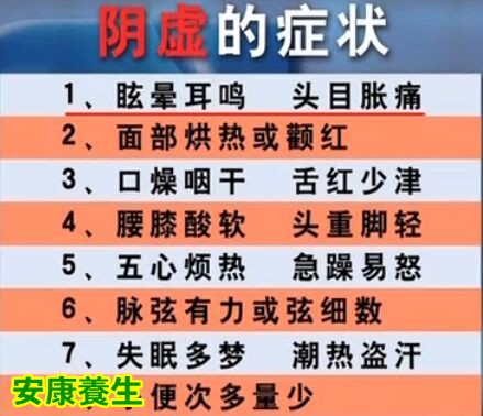 体质阳虚表现有哪些_体质阳虚的表现_阳虚体质的表现