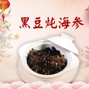 《养生堂》201602010视频和笔记:金猴献瑞送健康-细品红楼健脾养胃