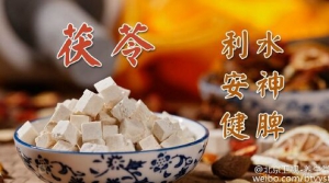 《养生堂》20160221视频和笔记:《名老中医话方元—2》水心病的特殊症状