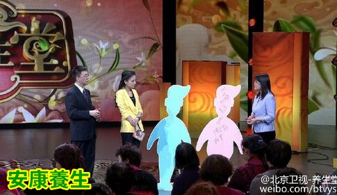 养生堂20160226视频和笔记:发现胃癌的蛛丝马迹、胃癌的高危因素及预防
