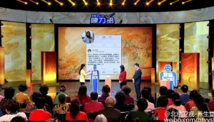 《养生堂》20160227视频和笔记:胃癌是高危人群、消化性溃疡的表现、胃溃疡的症状表现