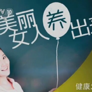 《健康之路》20160309《美丽女人养出来（中）》闻香解郁法、兰草香囊、三清茶、忘忧汤