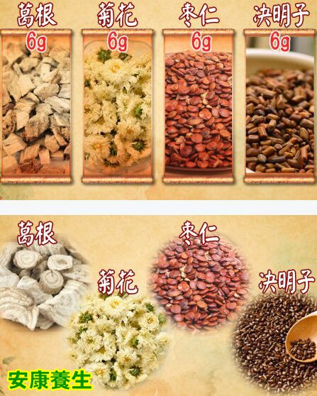 春季平肝茶