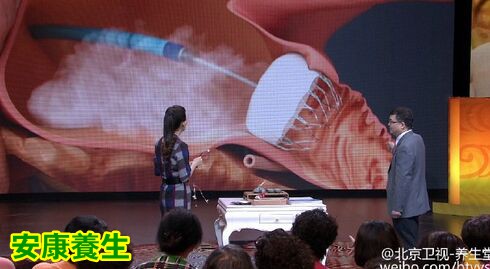 养生堂20160319视频笔记:《护心养脑防中风—1》心耳封堵术