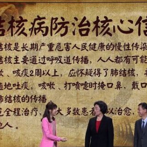 《养生堂》20160324视频和笔记:《世界防治结核病日特别节目》