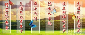 《养生堂》20160325视频笔记:五麻防风茶、三仁阿胶膏、三子杏仁煎、风温犯肺、痰湿阻肺