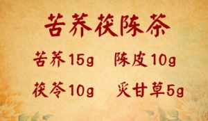 《养生堂》20160330视频笔记:春季护脾巧祛湿、健脾养生按摩操、苦荞茯陈茶