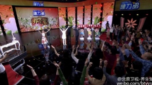 《养生堂》20160331视频笔记:刘海鹰、金朝晖《护好身体“承重梁”—1》护颈操