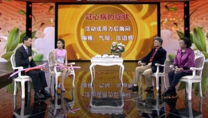 《养生堂》20160430视频笔记:糖尿病、心脏病、胡宝善、胡军、三多一少、降糖药