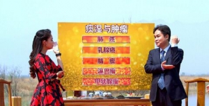北京卫视20160508《养生堂》视频笔记:痰湿证、野蒜、车前竹叶甘草茶、薤白煎鸡蛋、水饮证