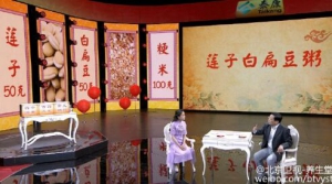 北京卫视20160528《养生堂》傅延龄、莲子白扁豆粥、甘草干姜桂枝饮、特制水果沙拉