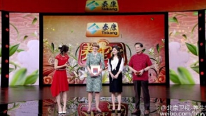 北京卫视20160605《养生堂》王琦、辨清体质巧补阳、阳虚体质的判断与调理、