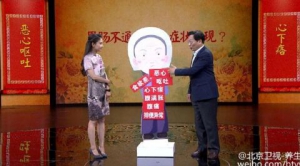 北京卫视20160612《养生堂》傅延龄、莱菔降气粉缓解便秘、藿香苏子茶的制作方法