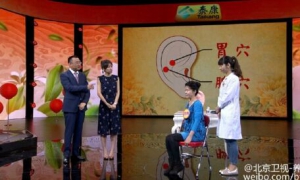 北京卫视20160618《养生堂》魏玮、巧用饮食祛湿热、湿邪困脾的症状与调理