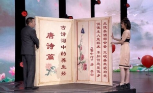 北京卫视20160708《养生堂》汪红兵、疏肝解郁、行气粥、泻肝粥、养阴茶
