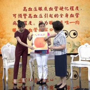 北京卫视20160712《养生堂》金明、巧用古方化危机—1、血脉阻滞、调血活血、糖尿病