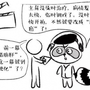 从“脂肪肝”到“肝癌”只有四步，你的肝脏该减肥了