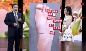 北京卫视20160726《养生堂》糖尿病、糖尿病足、下肢神经、血管