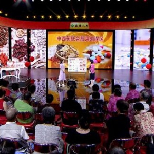 北京卫视20160728《养生堂》中西药联合服用的误区、哪些食物与药物会“相克”？