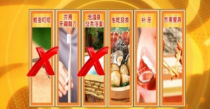 北京卫视20160818《养生堂》肝炎的预防、药物性肝损伤、脂肪肝和酒精肝、病毒性肝炎