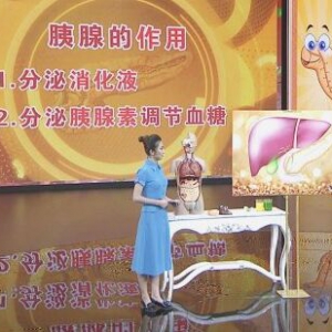 北京卫视20160924《养生堂》、急性胰腺炎、慢性胰腺炎 、胆结石、高脂血脂