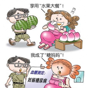 遗传因素—妊娠糖尿病和妊娠结局新视角