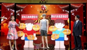 北京卫视20160930《养生堂》、胆结石、胆囊癌、胰腺癌、胆固醇结石
