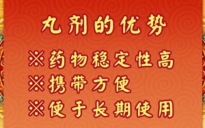 北京卫视20161001《养生堂》、脾胃、山药丸、布渣叶、薯蓣丸