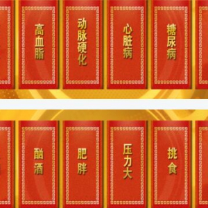 北京卫视20161012《养生堂》脑中风、脑梗、脖子疼、颈动脉夹层、血管撕裂