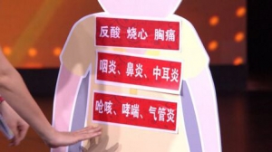北京卫视20161017《养生堂》食道癌、胃食管反流、反流性食管炎、食管癌、反酸症