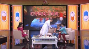 北京卫视20161019《养生堂》帕金森、多巴胺、乙酰胆碱、自行车震颤、僵直、行动迟缓
